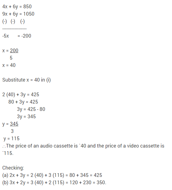 Pair-Of-Linear-Equations-In-Two-Variables-CBSE-Class-10-Maths-Extra-Questions-10