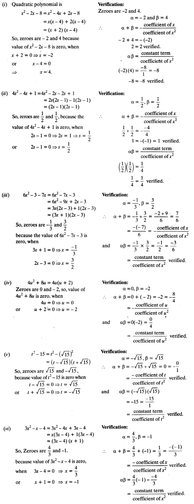 NCERT Solutions for Class 10 Maths Chapter 2 Polynomials Ex 2.2 Q1