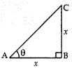 MCQ Questions for Class 10 Maths Application of Trigonometry with Answers 9