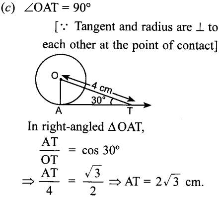 MCQ Questions for Class 10 Maths Circles with Answers 24