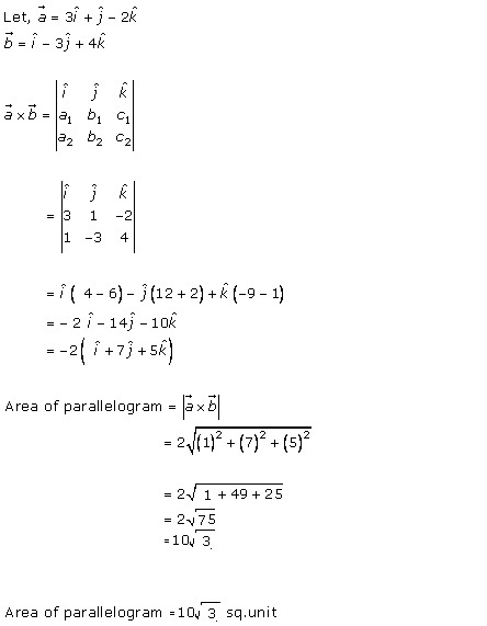 RD Sharma Class 12 Solutions Online Chapter 25 Vector or Cross Product Ex 25.1 Q8-iii