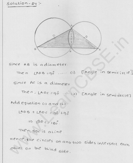 RD Sharma Class 9 solutions Chapter 16 Circles Ex 16.5 17