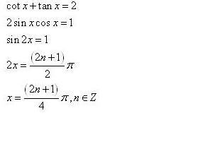 RD-Sharma-class-11-Solutions-Chapter-11-Trigonometric-Equations-Ex-11.1-Q-7