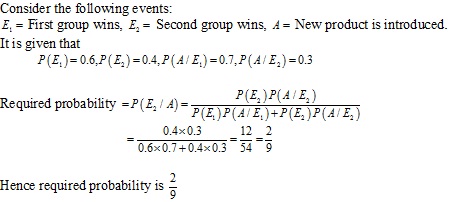 RD Sharma Class 12 Solutions Chapter 31 Probability Ex 31.7 Q 6