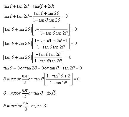 RD-Sharma-class-11-Solutions-Chapter-11-Trigonometric-Equations-Ex-11.1-Q-5-i