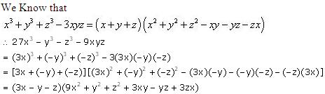 Factorisation-of-Algebraic-Expressions-RD-Sharma-Class-9-Solutions-Ex-5.4-Q-14