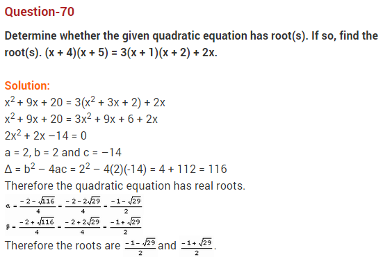 Quadratic-Equations-CBSE-Class-10-Maths-Extra-Questions-70