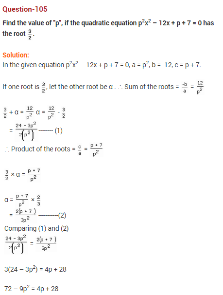 Quadratic-Equations-CBSE-Class-10-Maths-Extra-Questions-105