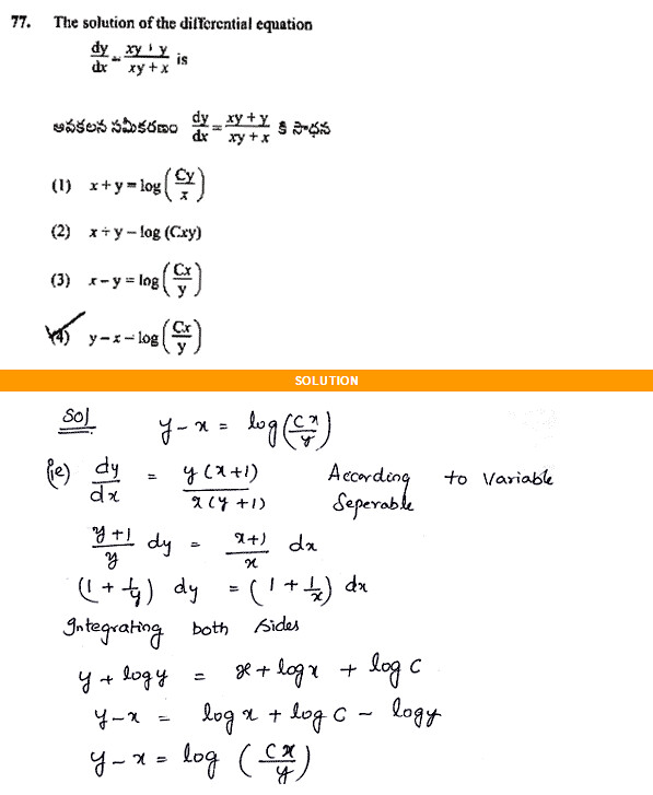 EAMCET-SAMPLE-PAPER-WITH-MATHS-SOLUTIONS-77