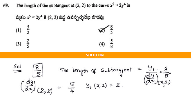 EAMCET-SAMPLE-PAPER-WITH-MATHS-SOLUTIONS-69