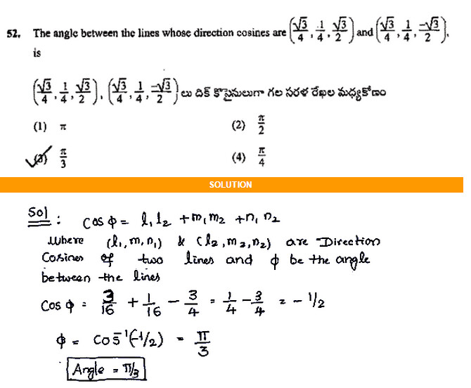 EAMCET-SAMPLE-PAPER-WITH-MATHS-SOLUTIONS-52