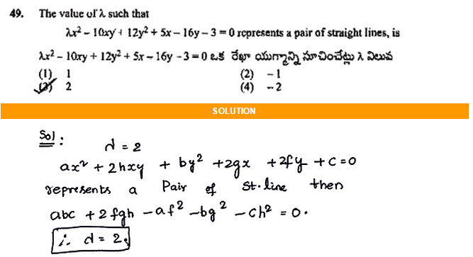 EAMCET-SAMPLE-PAPER-WITH-MATHS-SOLUTIONS-49