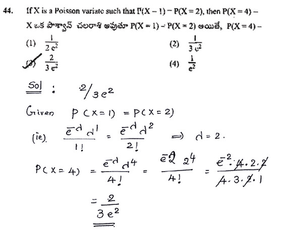 EAMCET-SAMPLE-PAPER-WITH-MATHS-SOLUTIONS-44