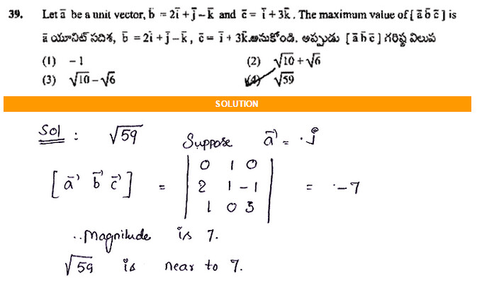 EAMCET-SAMPLE-PAPER-WITH-MATHS-SOLUTIONS-39
