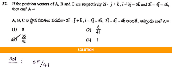 EAMCET-SAMPLE-PAPER-WITH-MATHS-SOLUTIONS-37