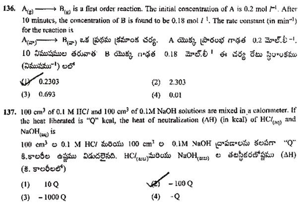 EAMCET-08-Chemistry-Model-Paper-01-[sc name=