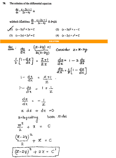 EAMCET-SAMPLE-PAPER-WITH-MATHS-SOLUTIONS-78