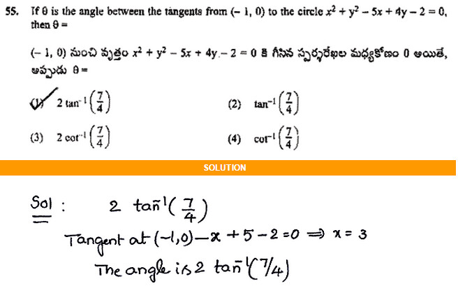 EAMCET-SAMPLE-PAPER-WITH-MATHS-SOLUTIONS-55