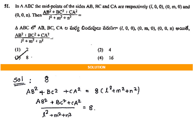 EAMCET-SAMPLE-PAPER-WITH-MATHS-SOLUTIONS-51