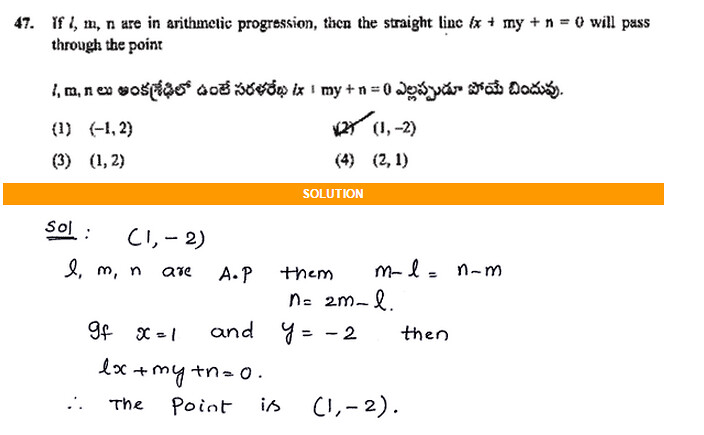 EAMCET-SAMPLE-PAPER-WITH-MATHS-SOLUTIONS-47