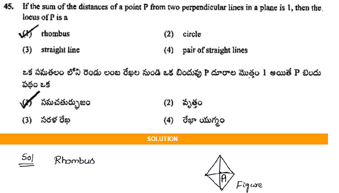 EAMCET-SAMPLE-PAPER-WITH-MATHS-SOLUTIONS-45