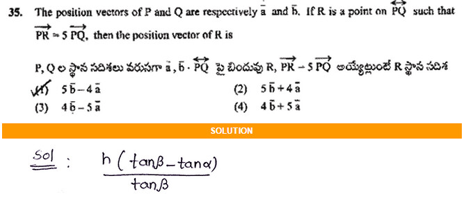 EAMCET-SAMPLE-PAPER-WITH-MATHS-SOLUTIONS-35
