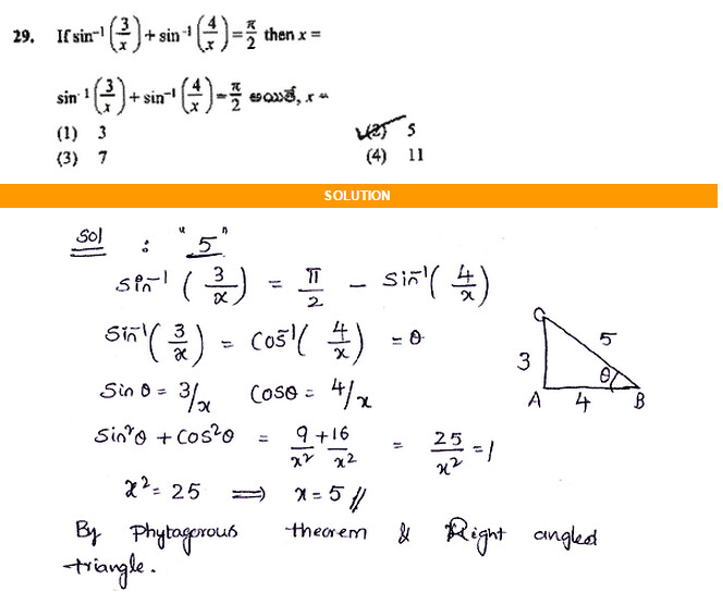 EAMCET-SAMPLE-PAPER-WITH-MATHS-SOLUTIONS-29