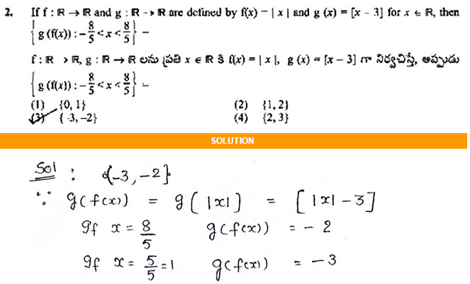 EAMCET-SAMPLE-PAPER-WITH-MATHS-SOLUTIONS-02