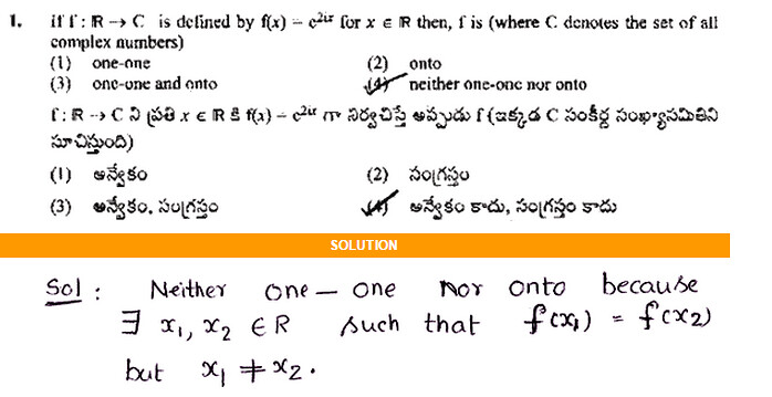 EAMCET-SAMPLE-PAPER-WITH-MATHS-SOLUTIONS-01
