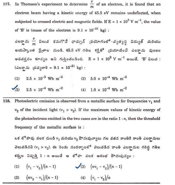 EAMCET-2010-Physics-Sample-Question-Paper-[sc name=