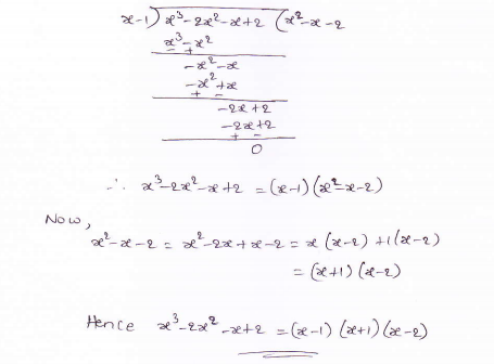 RD-Sharma-class 9-maths-Solutions-chapter 6-Factorization of Polynomials -Exercise 6.5-Question-17_1