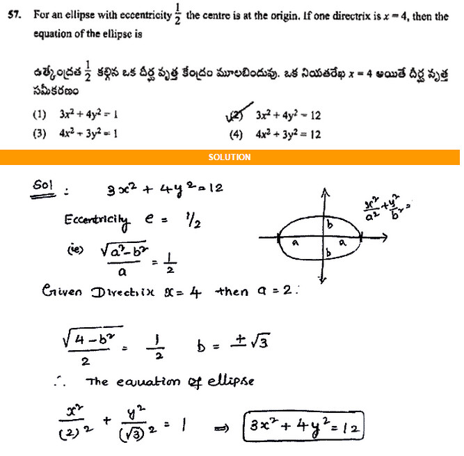 EAMCET-SAMPLE-PAPER-WITH-MATHS-SOLUTIONS-57