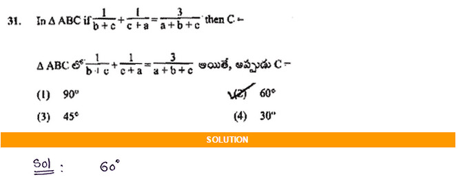 EAMCET-SAMPLE-PAPER-WITH-MATHS-SOLUTIONS-31