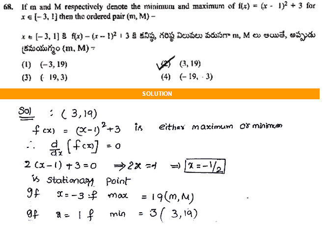 EAMCET-SAMPLE-PAPER-WITH-MATHS-SOLUTIONS-68