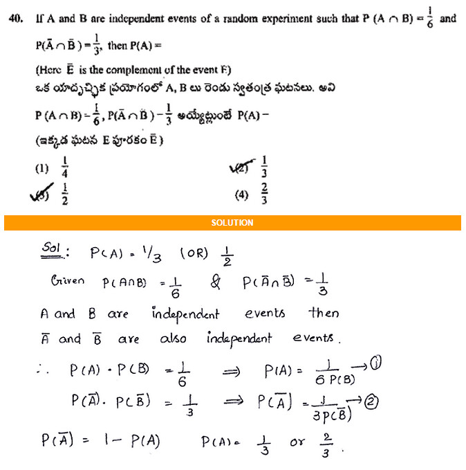 EAMCET-SAMPLE-PAPER-WITH-MATHS-SOLUTIONS-40