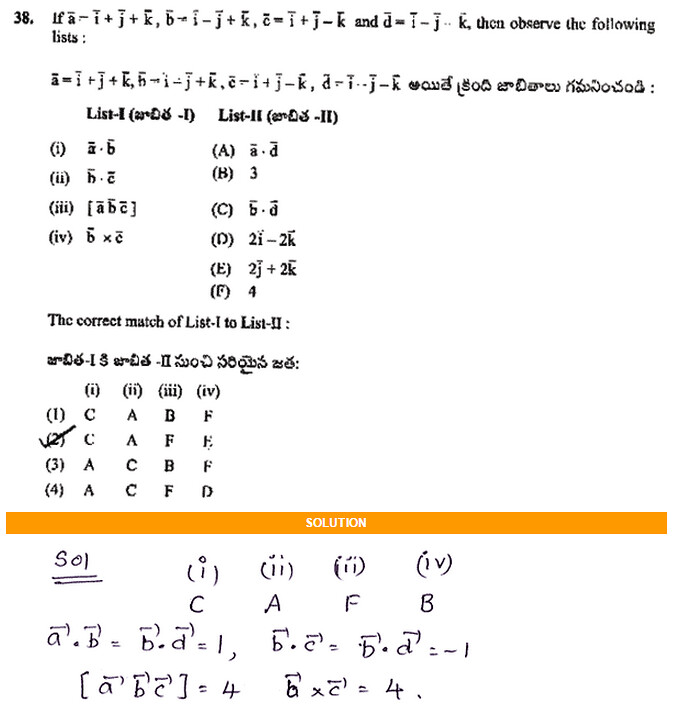 EAMCET-SAMPLE-PAPER-WITH-MATHS-SOLUTIONS-38