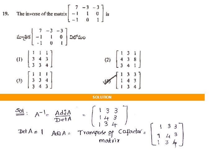 EAMCET-SAMPLE-PAPER-WITH-MATHS-SOLUTIONS-19
