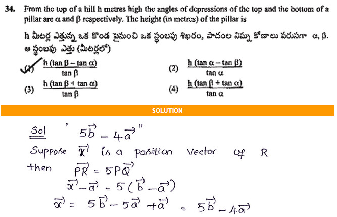 EAMCET-SAMPLE-PAPER-WITH-MATHS-SOLUTIONS-34
