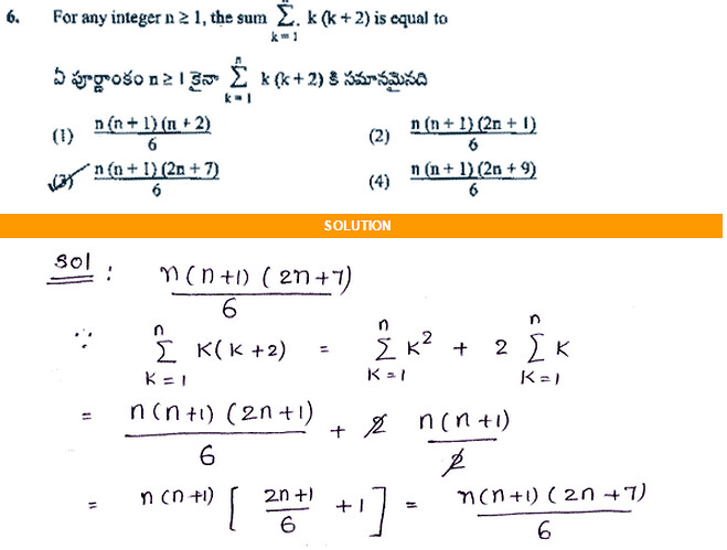 EAMCET-SAMPLE-PAPER-WITH-MATHS-SOLUTIONS-06