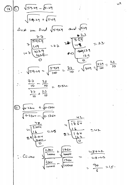 RD-Sharma-Class-8-Solutions-Chapter-3-Squares-And-Square-Roots-Ex-3.7-Q-7