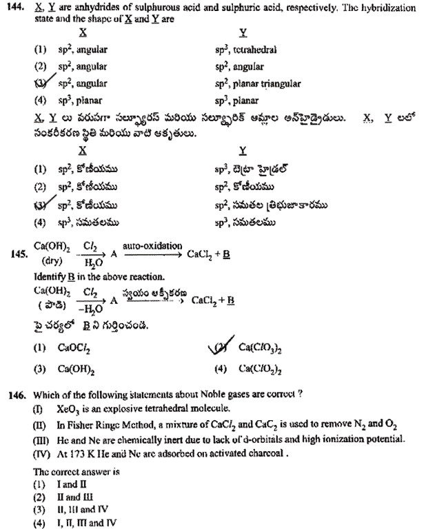 EAMCET-08-Chemistry-Model-Paper-01-[sc name=