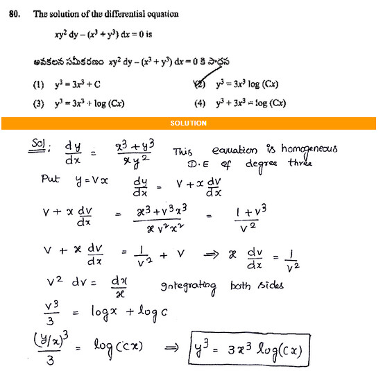 EAMCET-SAMPLE-PAPER-WITH-MATHS-SOLUTIONS-80