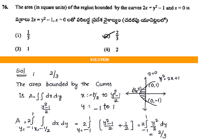 EAMCET-SAMPLE-PAPER-WITH-MATHS-SOLUTIONS-76