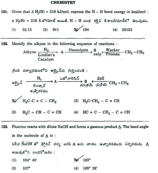 EAMCET-2009-Chemistry-Sample-Question-Paper-[sc name=