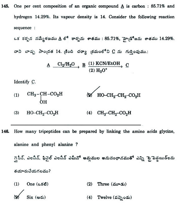 EAMCET-2009-Chemistry-Sample-Question-Paper-[sc name=
