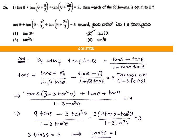 EAMCET-SAMPLE-PAPER-WITH-MATHS-SOLUTIONS-26