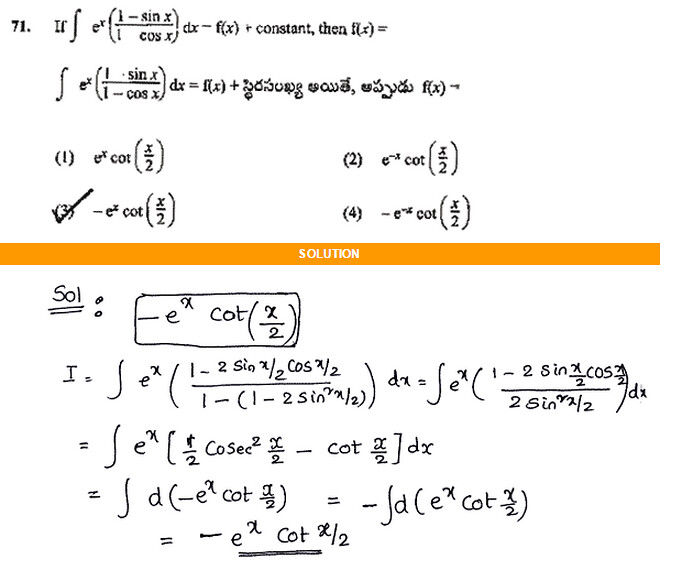 EAMCET-SAMPLE-PAPER-WITH-MATHS-SOLUTIONS-71