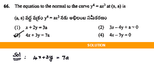 EAMCET-SAMPLE-PAPER-WITH-MATHS-SOLUTIONS-66