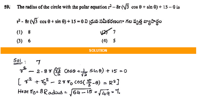 EAMCET-SAMPLE-PAPER-WITH-MATHS-SOLUTIONS-59