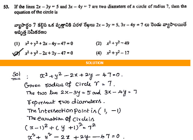 EAMCET-SAMPLE-PAPER-WITH-MATHS-SOLUTIONS-53